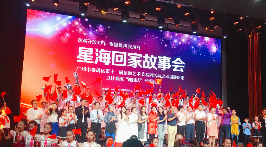 星?；丶夜适聲? style=